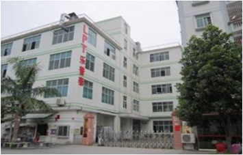 深圳總公司 深圳總公司