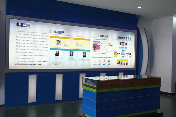 企業(yè)掠影