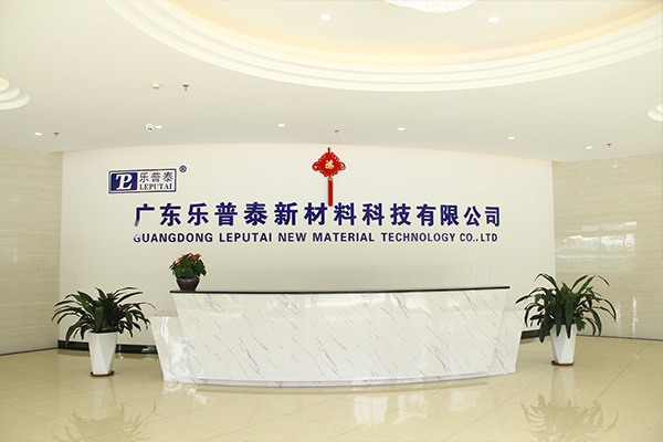 企業(yè)掠影